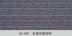 合成樹脂瓦輕重應(yīng)該如何分辨？