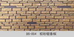 合成樹脂瓦的顏色有哪些？應(yīng)該如何選擇？