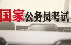 桂林樹脂瓦批發(fā)樹脂瓦廠家分析今年公務員報考